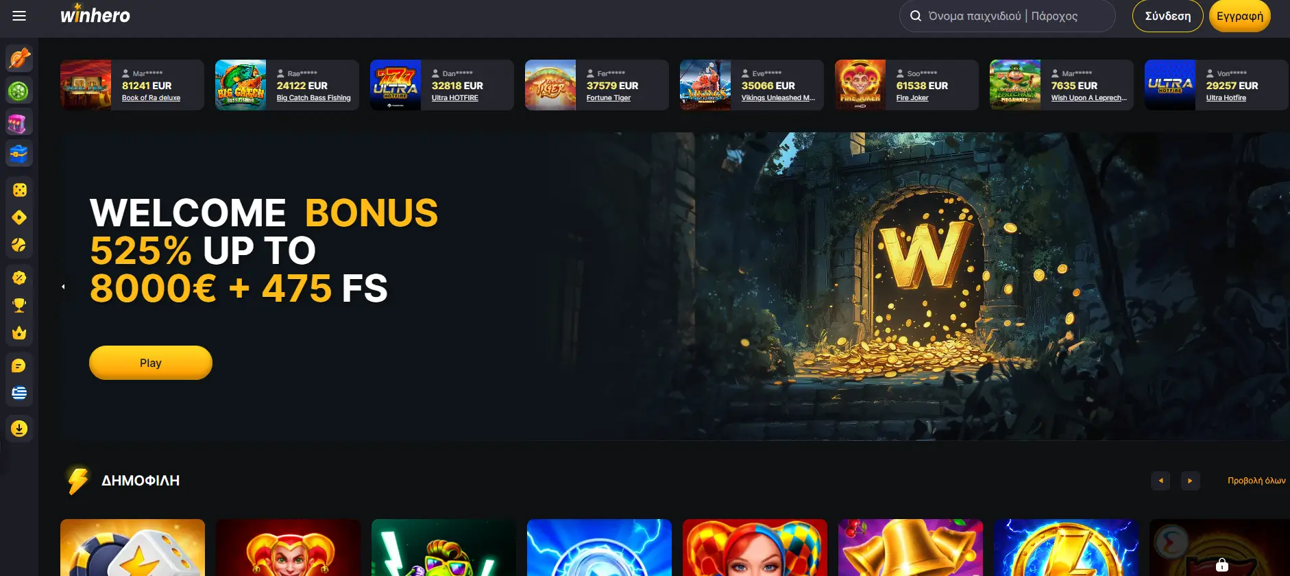 Winhero Casino screen